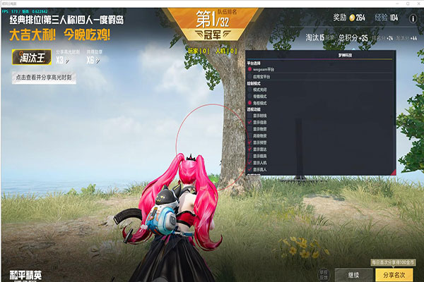 CF房间刷级辅助透视自瞄效果